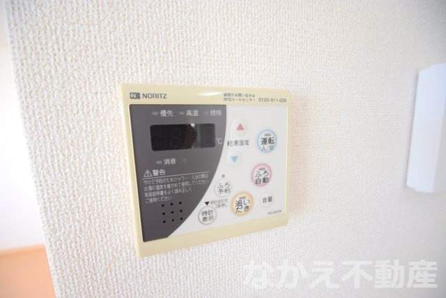 【その他】