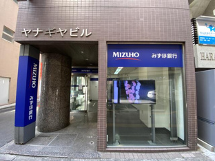 みずほ銀行ＡＴＭ幡ヶ…まで400m