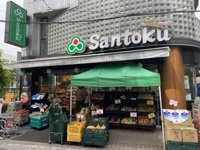 三徳幡ヶ谷店まで120m