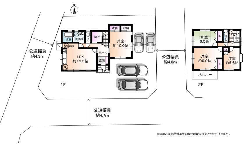 箕面市桜ヶ丘４丁目　中古戸建の間取り
