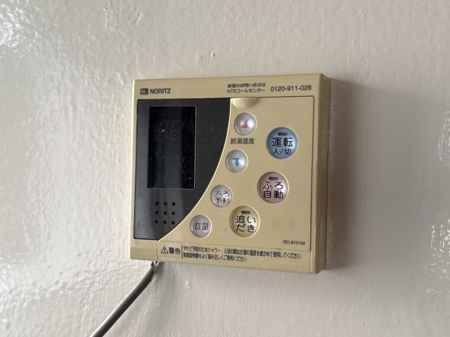 北原貸家のその他