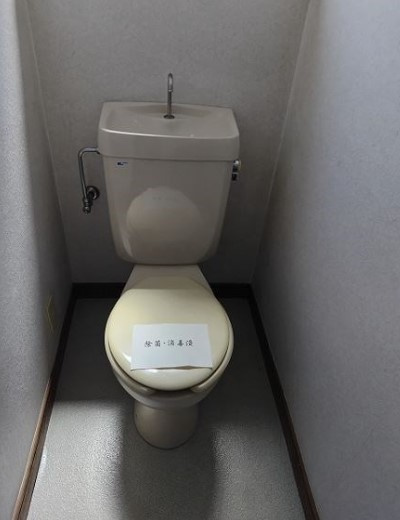 【トイレ】