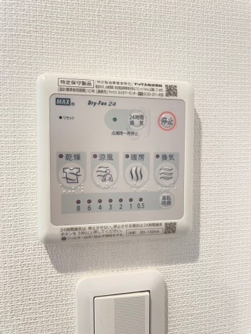 ガーデンコート正雀の設備