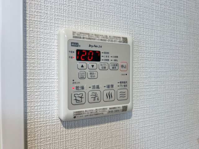 ソルテラス阿波座ウィズの設備