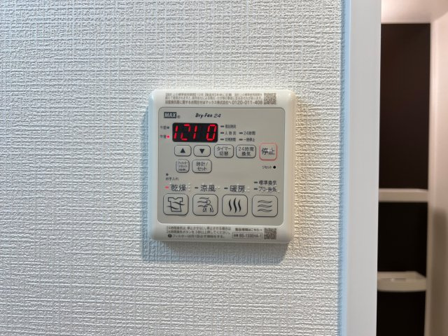 ソルテラス阿波座ウィズの設備