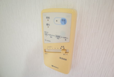 【設備】 | ディアス錦が丘 | 給湯リモコン