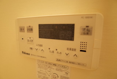 【設備】 | シャンティ | 風呂場給湯リモコン