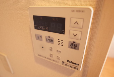 【設備】 | シャンティ | キッチン給湯リモコン