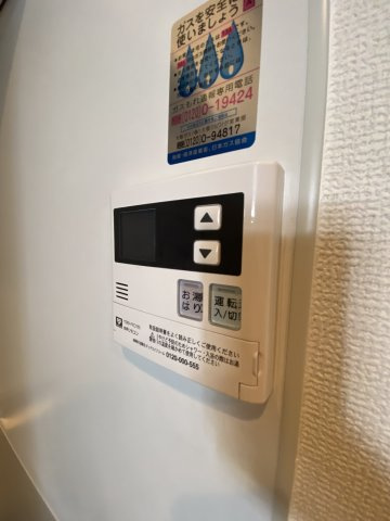 天満アパートメントの設備