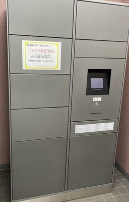 【その他共用部分】 | ストークコート