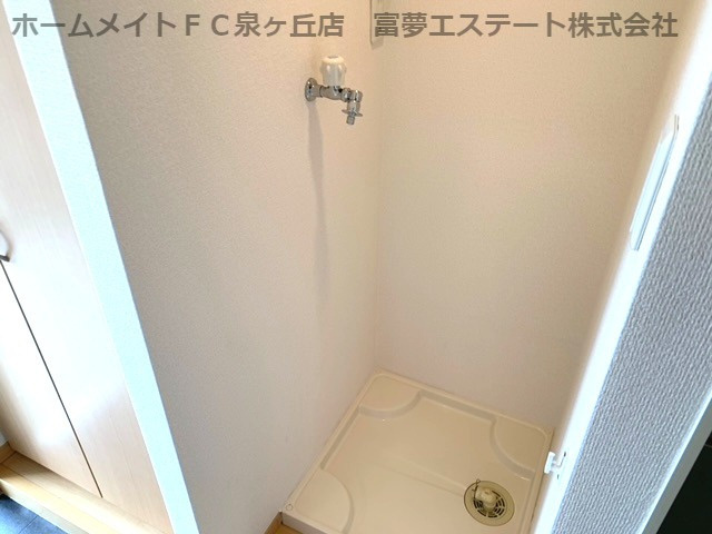 【設備】 | ヴェルドミールⅡ