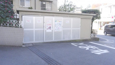 【その他共用部分】 | メゾン千里丘H棟 | ゴミ置場