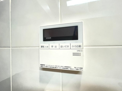 【設備】 | クレアシティ江坂eキューブ