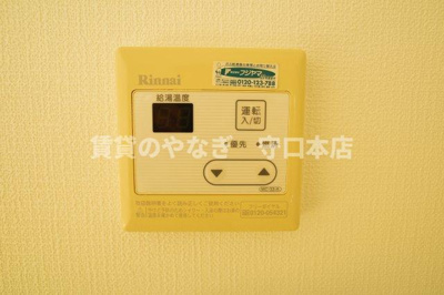 【設備】 | シークエンス城北