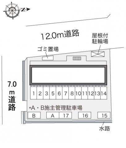 レオパレスしまざきのその他共用部分