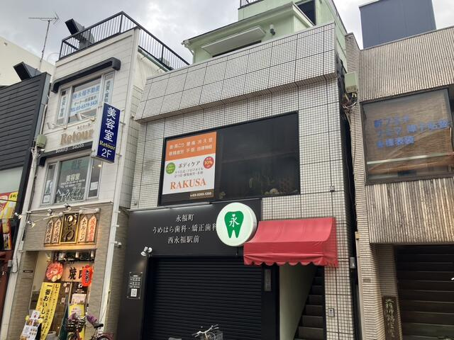 山本ビルの画像
