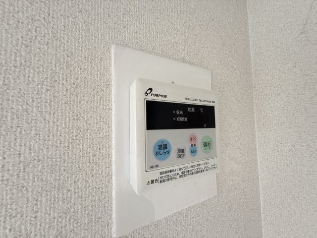 あづみマンションの設備