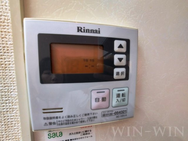 ソレイユ北島 Aの設備