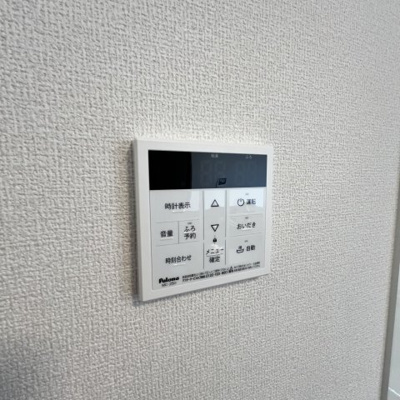 【設備】 | メゾン安清