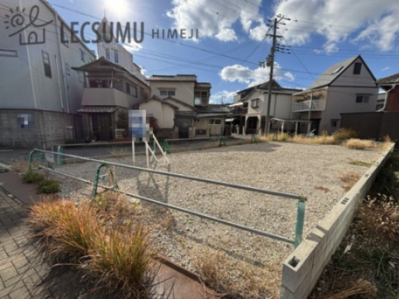 姫路市伊伝居／売土地