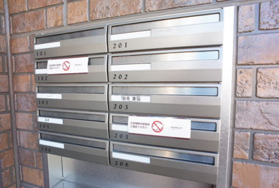 【その他共用部分】 | セントラルグレイスA棟 | ポスト