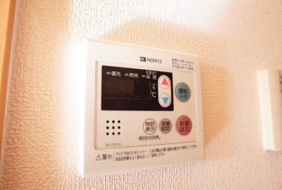 【設備】 | セントラルグレイスA棟 | 給湯リモコン