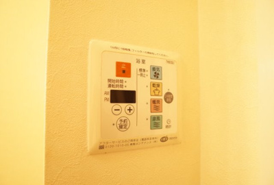 【設備】 | セントラルグレイスA棟 | 浴室乾燥