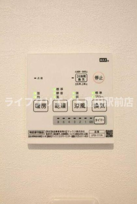 【設備】 | アウローラ