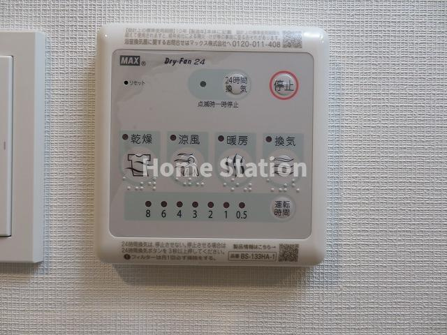 【設備】 | S-RESIDENCE福島玉川Deux