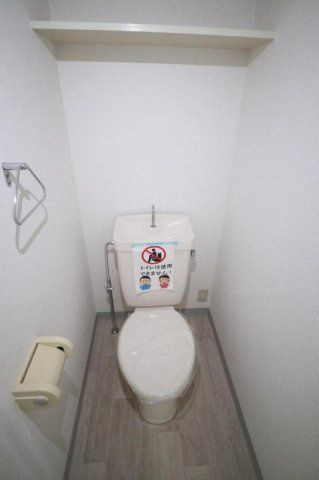サンヴァレイ志村のトイレ