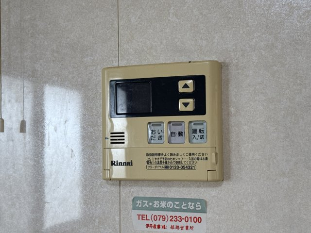 ミキコーポの設備