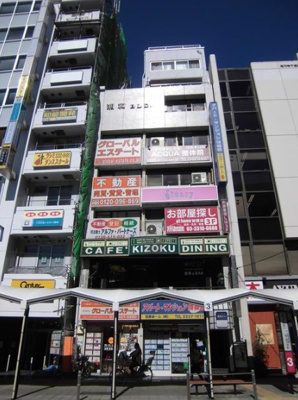 【外観】 | 湘和ビル