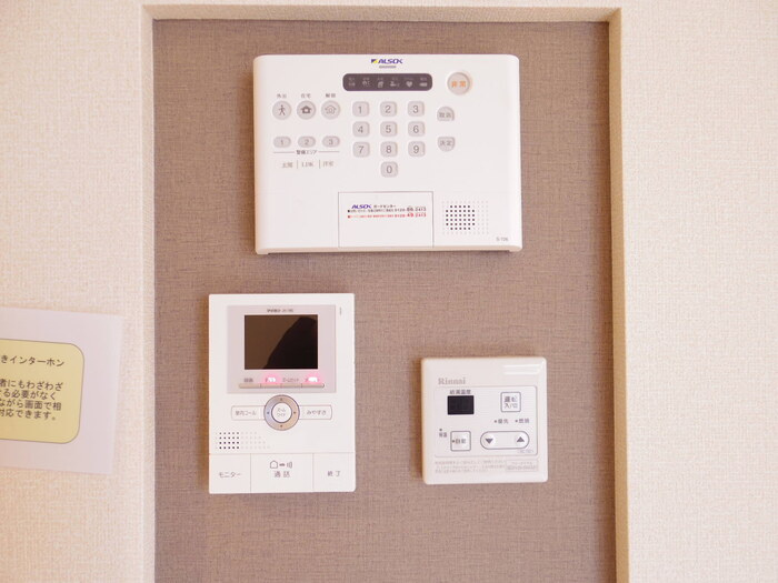 Owen Stanley(オーエンスタンレー) Aの設備|ALSOKホームセキュリティ搭載・録画機能付きTVインターホン
