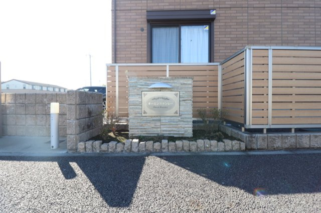 Owen Stanley(オーエンスタンレー) Aのエントランス|館銘板