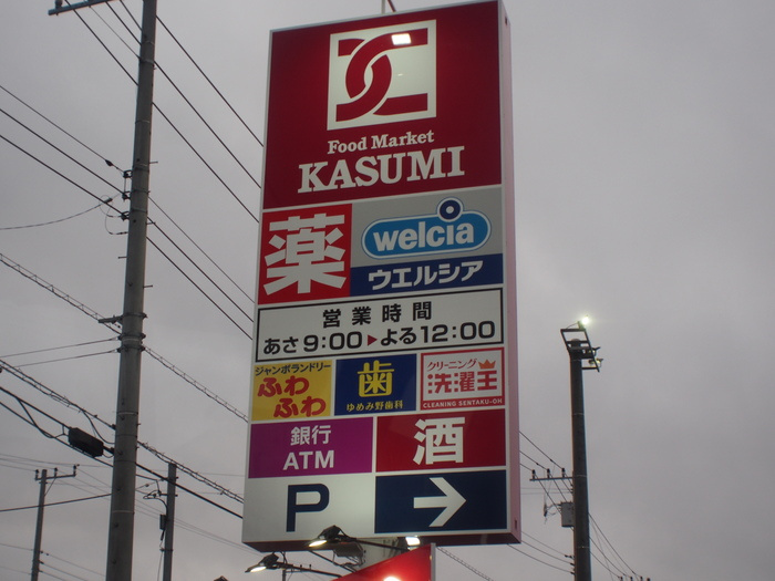 Owen Stanley(オーエンスタンレー) Aの周辺|周辺