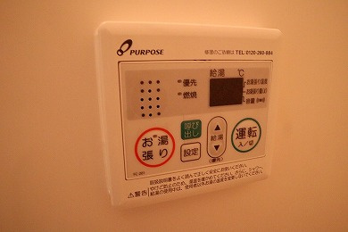 【設備】 | コーポ湊 第1