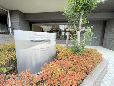 【外観】 | アンビシャスシティ越谷