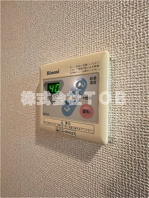 【設備】 | ブラウエ・ヒンメル | 給湯リモコン