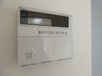 【その他】 | ハーモニーテラス下飯田町Ⅲ