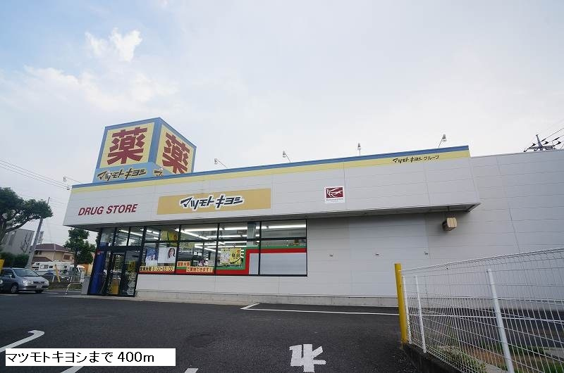 セントラーレ　パルク壱番館のその他|その他