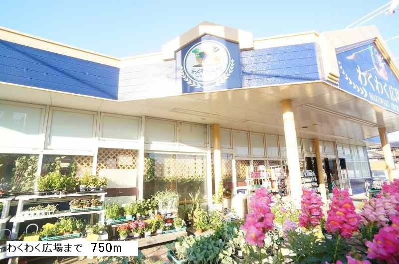 セントラーレ　パルク壱番館のその他|その他