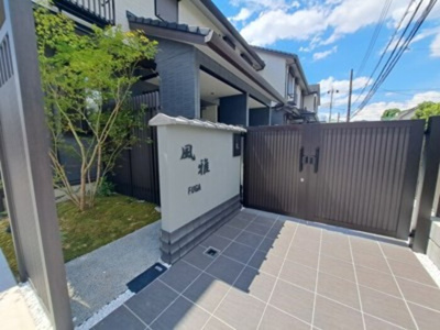 【エントランス】 | 風雅