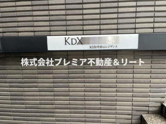 【エントランス】 | シックな館銘板です。