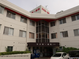 病院