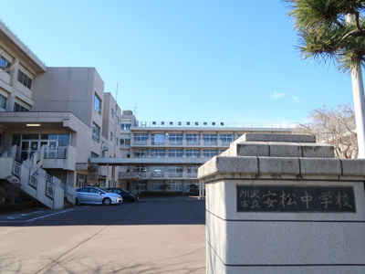 中学校