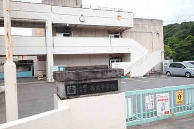中学校