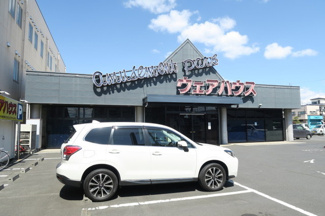 アミューズメントパーク ウェアハウス南流山店まで400ｍ