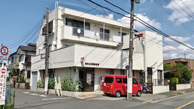 東村山青葉郵便局まで900ｍ