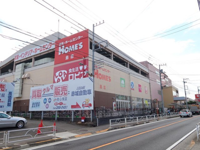 島忠ホームズ東村山店まで550ｍ