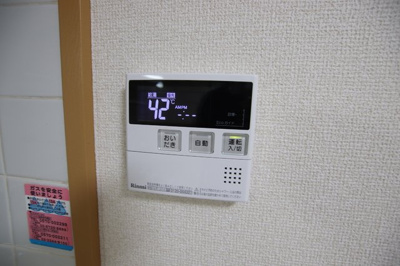 ★スイッチ一つでお湯張りできます★